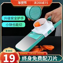 Cut lemon milk tea shop stainless steel chopping household potato shredder radish shredder radish grater