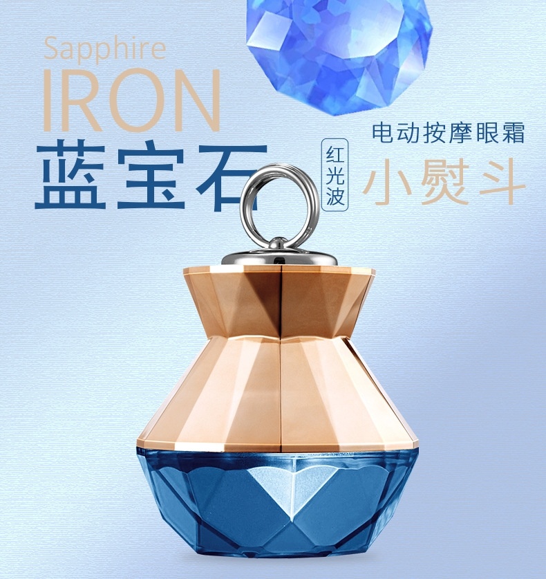 Perlan Poetry Sapphire Small Iron Boson with anti-wrinkle red wave caressing eye cream 50g moisturizing tight to eye stride