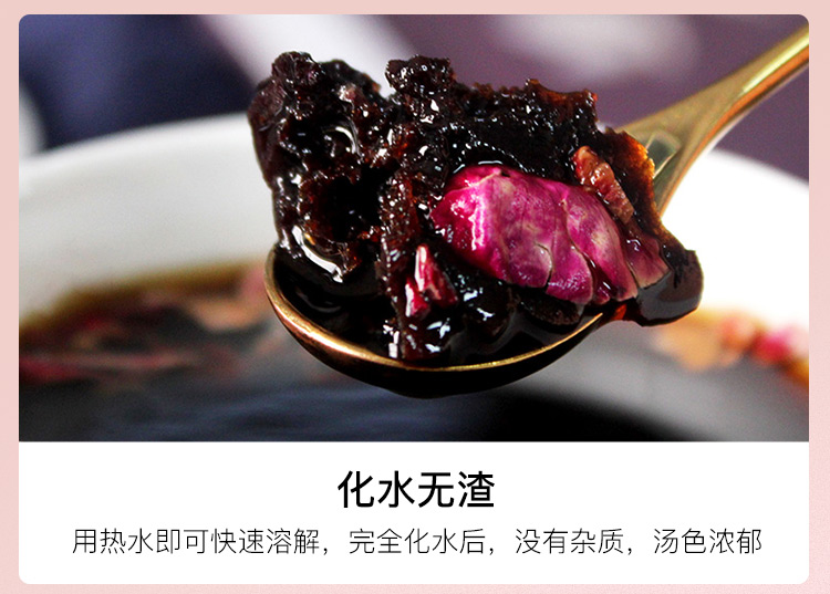 张太和云南古法黑糖块250g玫瑰生姜红糖