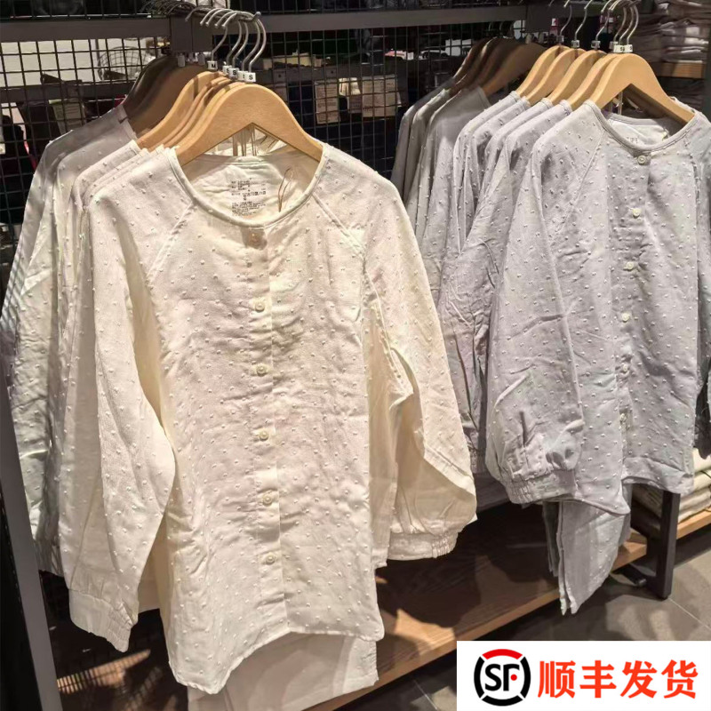 Unprinted Double-Layer Gauze Jacquard Women's Pajamas, Collarless Long-Sleeved Women's Summer Petite Quality Loungewear Unprinted Double-Layer Gauze Jacquard Women's Pajamas, Collarless Long-Sleeved Women's Summer Petite Quality Loungewear