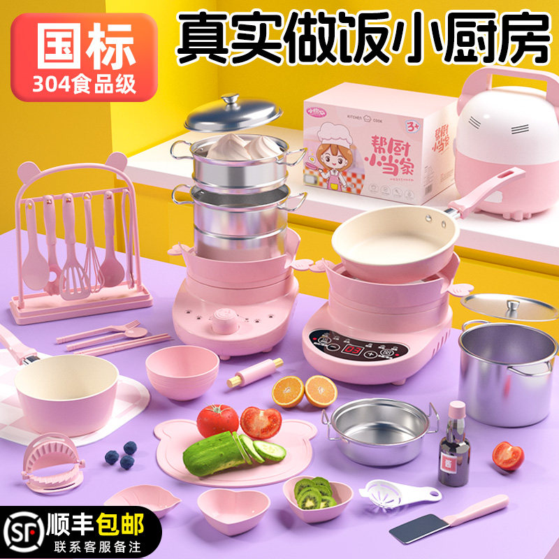 迷你小厨房厨具网红真实版煮饭套装真煮全套可做饭女孩玩具