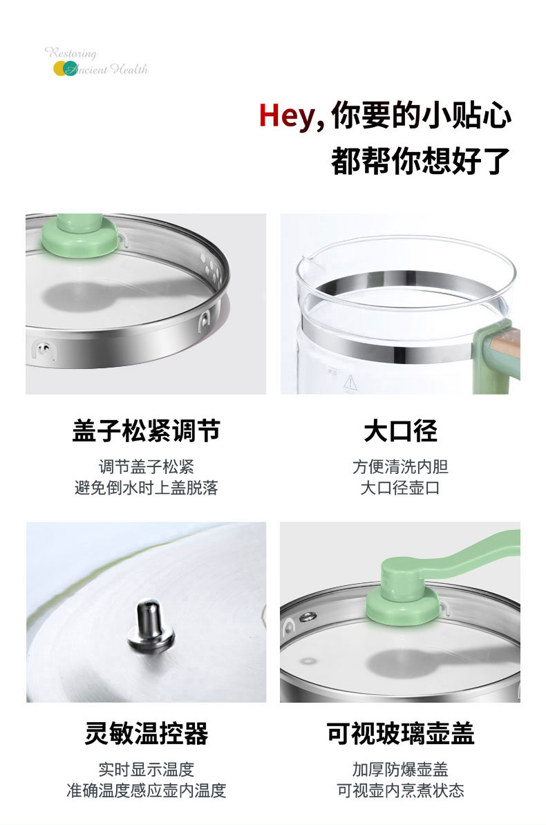 美菱 全自动多功能养生壶 1.5L 800W功率 图19