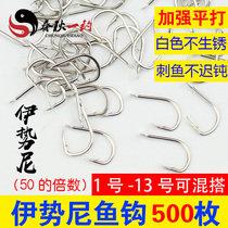 Japan imported fishing hook Iseni bulk with barbed crucian carp hook carp grass fish hook fishing wholesale