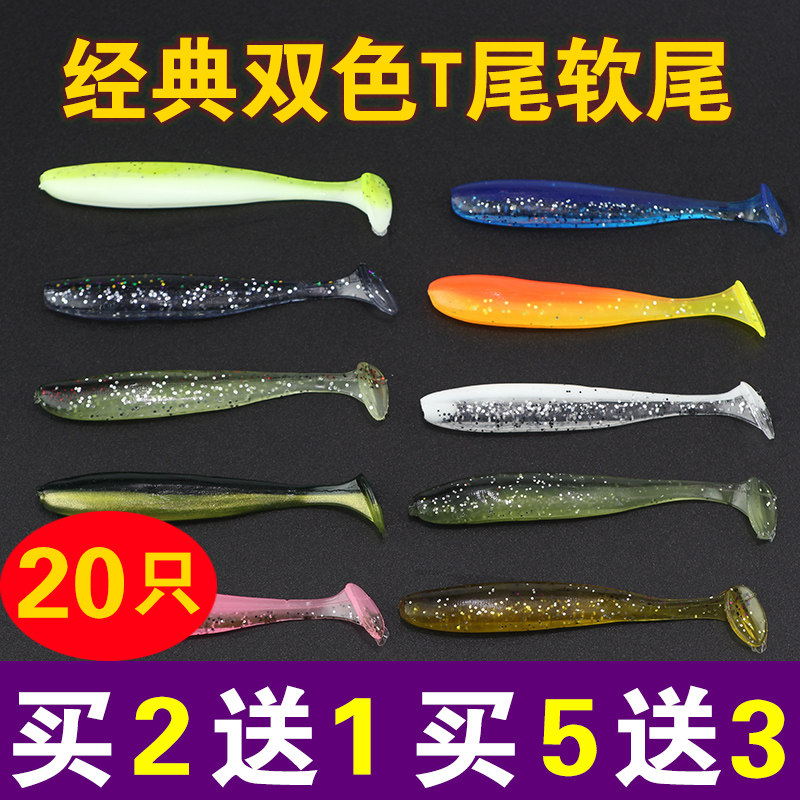 ttail fish subsoft bait freshwater T tail soft worm lead hook fishing small fish bass fish long throw fishing bait pack