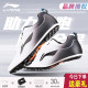 Li Ning nail shoes eight-nail track and field sprint men's and women's professional elite sprint nail shoes God-given training track and field shoes Wings