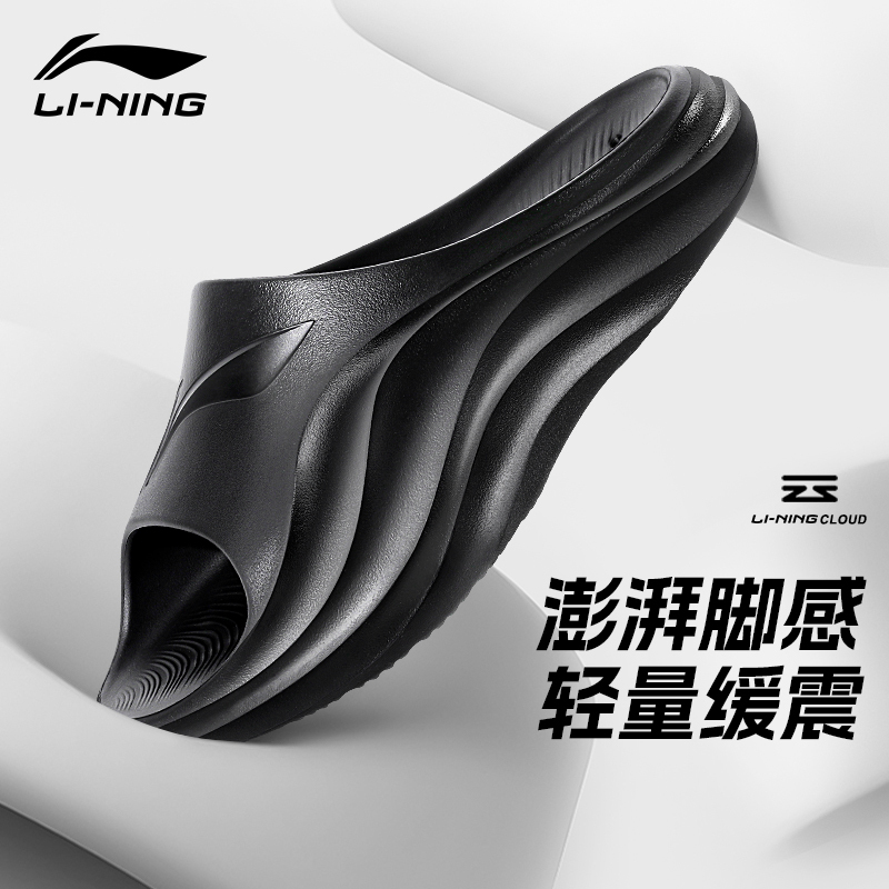 Li-Ning Men's Slippers 2026 New Model Water Sports Swimming Slippers Non-Slip Wear-Resistant Thick-Soled Sandals Beach Men's Shoes Li-Ning Men's Slippers 2026 New Model Water Sports Swimming Slippers Non-Slip Wear-Resistant Thick-Soled Sandals Beach Men's Shoes