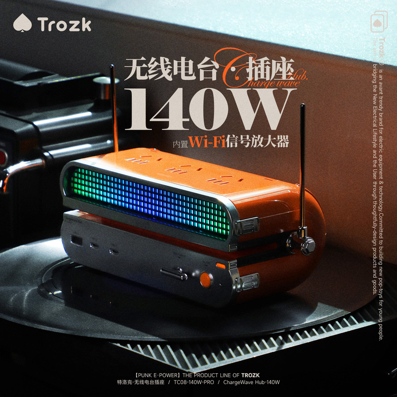 Trozk Radio Station Socket 140W Multi-Function Charging Power Strip with Switch