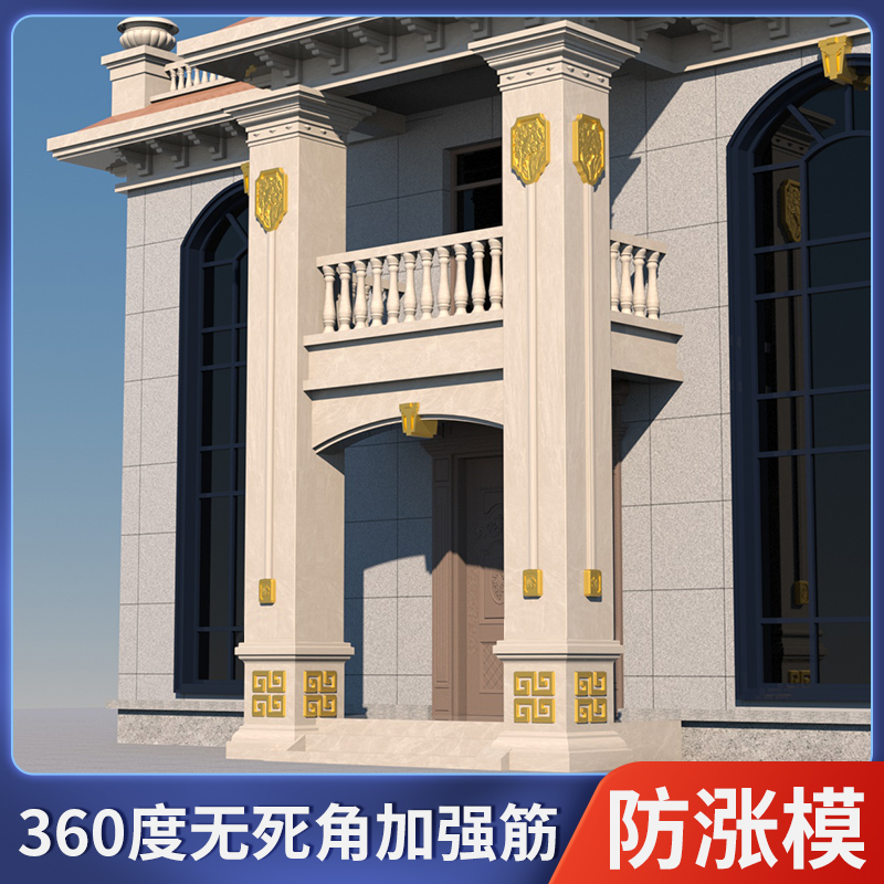 Roman Column Mold Villa Gate Square Column Decoration Model Chinese Style Four Square Columns Eurostyle Architectural Formwork Complete-Taobao