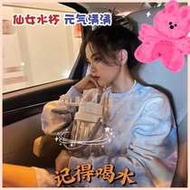 Yang beyond the same kettle giant women's group drinking water target Chen Meng sports cup star summer large capacity sippy cup