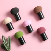 Small mushroom head powder box makeup sponge does not eat powder beauty makeup egg foundation powder cake bb cream wet and dry face wash