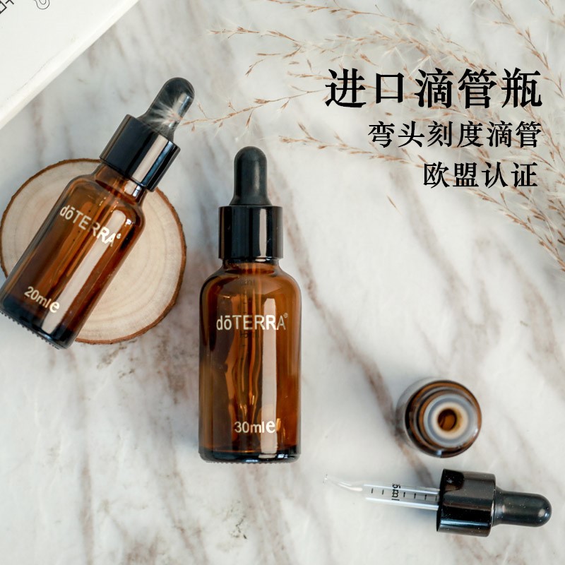 Imported photophobic glass dropper essential oil Essence Bottle of Essential Oil Bottles Essential Oil Bottle Deploying Small Air Bottle Travel Portable Squeeze