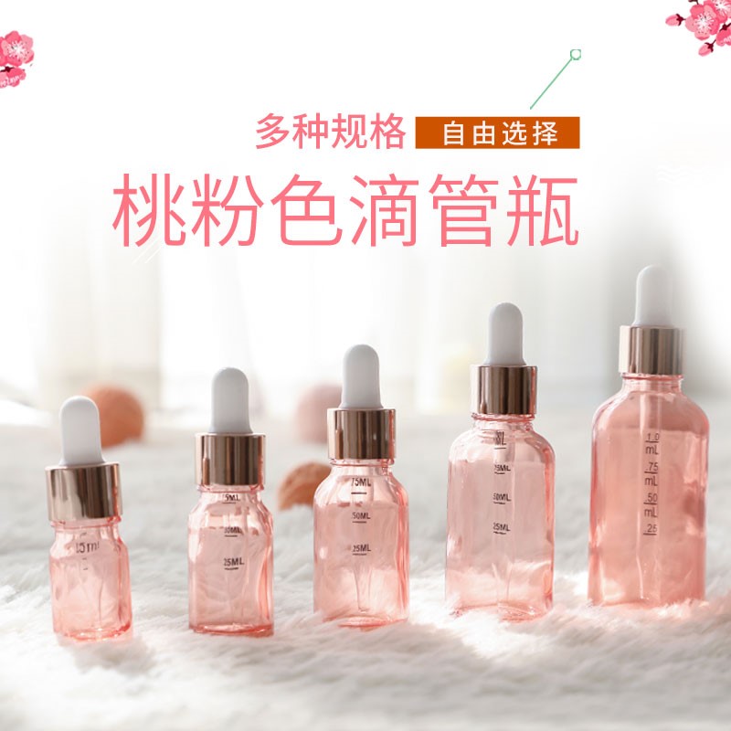 Imported light-proof glass dropper essential oil essence bottle dispensing small empty bottle travel portable extrusion