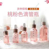 Imported light-proof glass dropper essential oil essence bottle dispensing essential oil bottle dispensing small empty bottle travel portable extrusion
