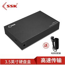 SSK Biao Wang HE-G3000 desktop 3 5 inch large disk hard disk box sata serial port mechanical hard disk shell USB3 0