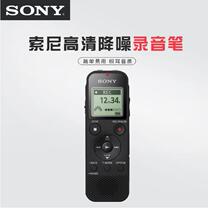 SONY Sony recording pen ICD-PX470 HD student classroom recording