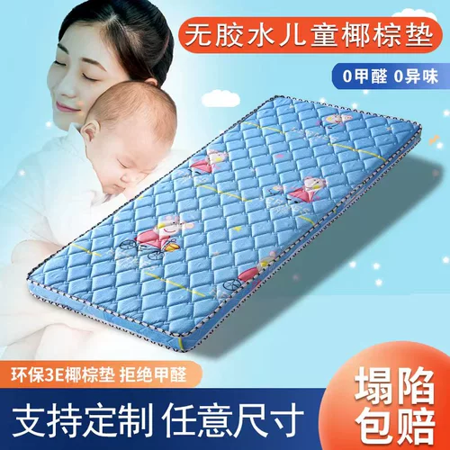 Кроватка, детский экологичный складной матрас, делается под заказ