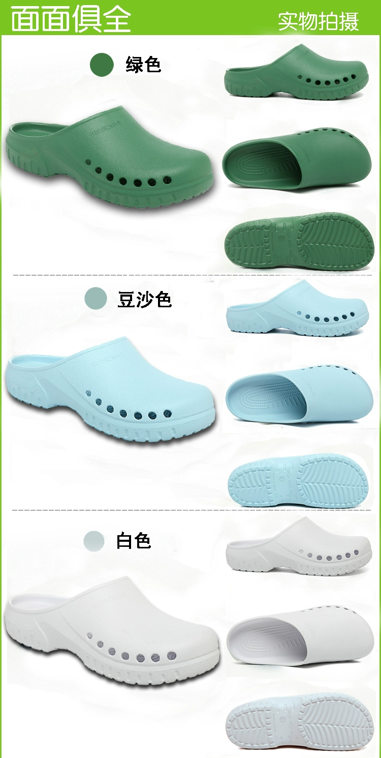 Surgical shoes, operating room slippers for men and women, medical non-slip toe-toe shoes for doctors, nurses, monitoring rooms, work experiments, clogs