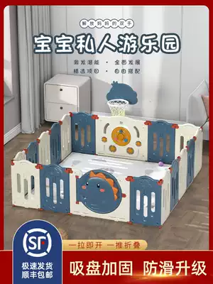 Fence baby ground children indoor home game crawler pad protective fence baby toddler anti-fall safety fence
