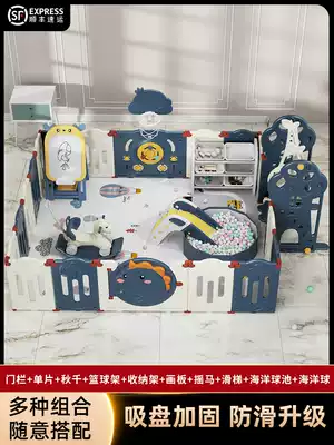 Sugar rice children's game fence baby indoor home guard Bar baby ground toddler safety fence Park