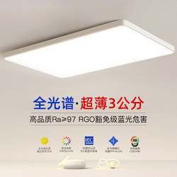 Ultra-Thin 2026 New Led Ceiling Light for Room, Bedroom, Living Room, Modern, Simple and Elegant Zhongshan Lighting Fixtures