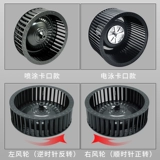 Аксессуары с капюшонами, рабочее колесо ветрового колеса, домашняя кухня сосание фангчи машины моторная турбина универсальная