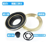 Встроенная газовая плита аксессуары для природного газа расщепленное браньер чистого медного огненного крышка огненная ядра с высокой выпрямленной плитой Универсальные аксессуары