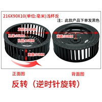 216*90*10 мелких чашек