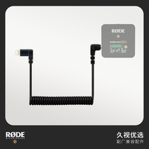 Apply RODE Rod Wireless Go Ii Microphone Apple Phone Straight Wire Stabiliser Tripod Head Elbow