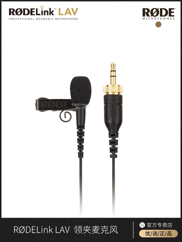 RODE RODELINK LAV Lockable Lavalier Mic for wireless go Wireless Transmitter MIC lavalier Mic W