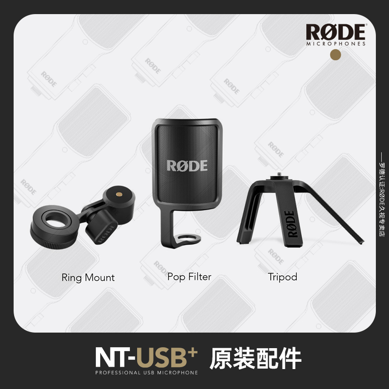 Rode USB Microphone Accessories Original Stand Connector Data Cable Nt-Usb Microphone Pop Filter