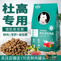 Pamper nourishing Duo High Private Muscle Tonic Calcium burst into dog puppies Away Milk Period Universal Milk Cake Dog Food 5 Kilos