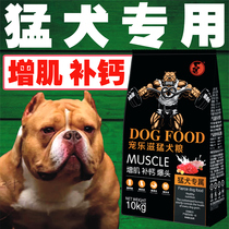 20 catty and nourishing dog food bullies Casroubünde Pastoral Rwiener Dogs Puppies Large Canine Dogs Special