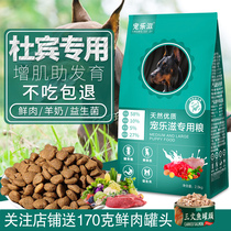 Pamper tonic 5 catty Dubbyn special increase in calcium Calcium Exploits for dog puppies Away Milk Universal Milk Cake Dog Food