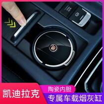 Car-borne ashtray Cadillac applies XT4 XT5 XTS ATS-L CT6 XT6 interior with LED light