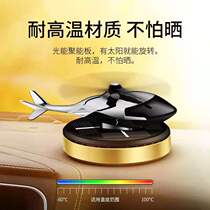 Solar aircraft on-board perfume car fragrant lavender male car with lasting light fragrance car interior swinging piece