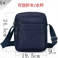 Размер L 24,5X19,5 Темно-синий