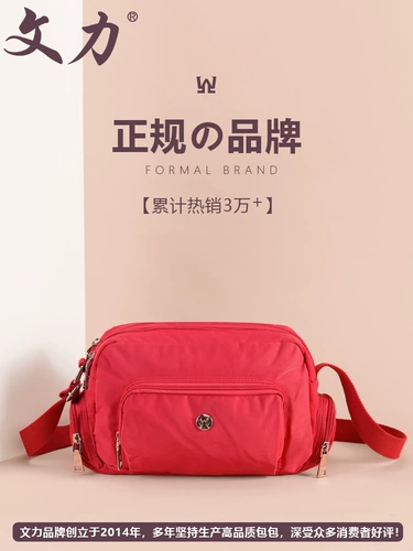 文力 Водонепроницаемая нейлоновая сумка через плечо, универсальная небольшая сумка для матери для отдыха для путешествий, для среднего возраста