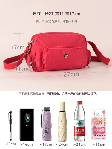 文力 Водонепроницаемая нейлоновая сумка через плечо, универсальная небольшая сумка для матери для отдыха для путешествий, для среднего возраста