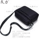 Wenli brand crossbody bag nylon Oxford canvas waterproof men's laptop lightweight crossbody ຖົງຄວາມຈຸຂະຫນາດໃຫຍ່