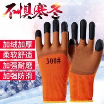 Winter warm labor protection gloves Terry foam wrinkles embossed dipped thick and velvet non-slip gloves