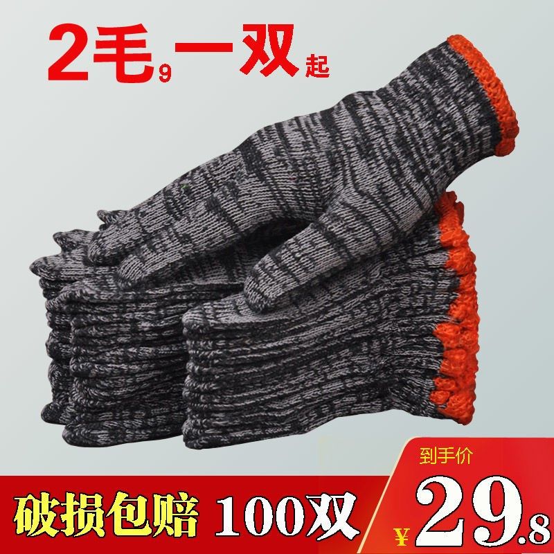 Labor-Protection Cotton Cotton Gloves Cotton Thread Gloves Wear Resistant Nylon Gloves Worksite Work Labor Men And Women White Gloves