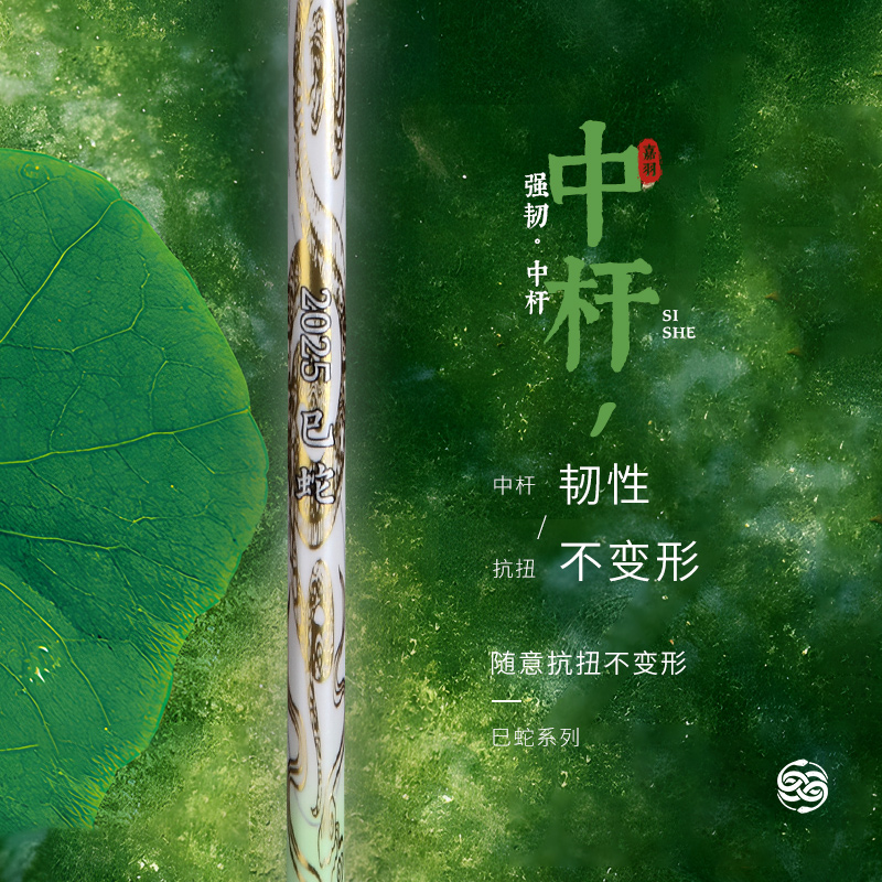 嘉羽巳蛇羽毛球拍8U超轻全碳素一体进攻型羽毛球拍正品旗舰店单拍