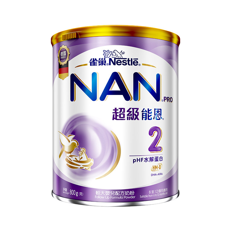 Nestlé port version of super-energy formula milk powder 2 paragraphs 800g (6-12 months) expired on 02/17/2023