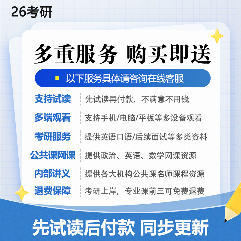 天津建筑工地的安全教育乐园：从体验到实战