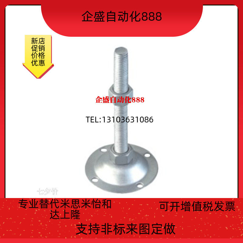 Teasynda fixed foot WAC31-D74-M16 WAC31-D74-M16 M20 M20 L50 L150 200 L150 L150 nickel plated