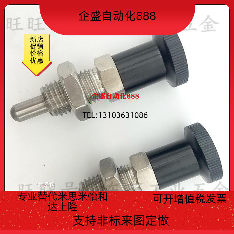 ZAG02-M8 ZAG02-M8 M8A M8A M10A M10A M12A M16 M16A M16A-type indexing pin plunger ZAG12