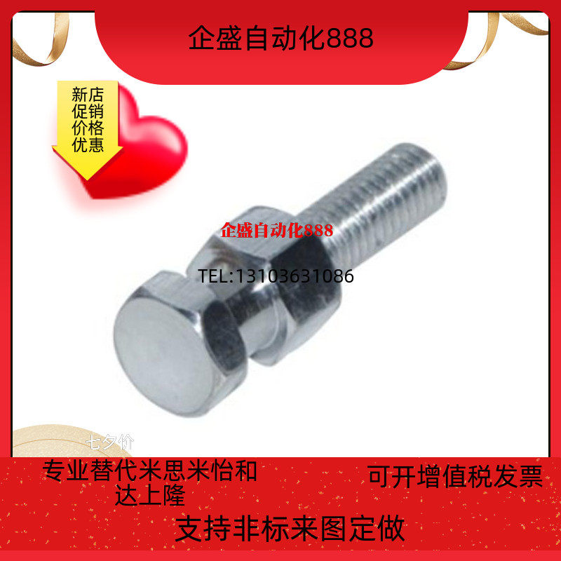 Alternative Yiheda WHC01-M3-0 5-L4 floating joint external thread type simple connection type