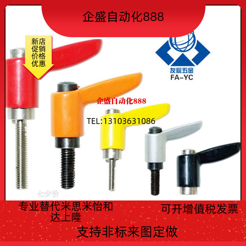 Mithrice small handle short handle CLDMC4 5 6-8 12 16 20 20 32 32