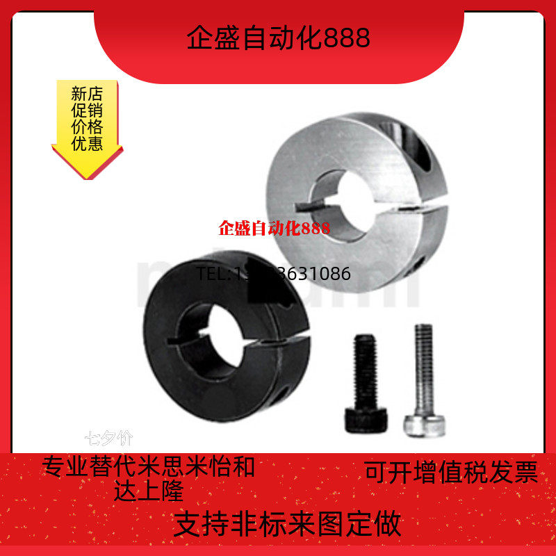 Fixed ring SCS18-10 16 20 25 30 35 40 50-10 12 15 20 18 22