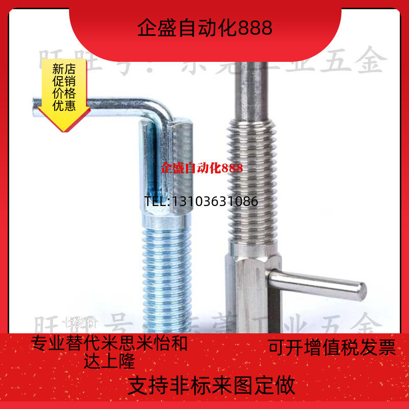 ZAU41-M6 ZAU41-M6 M8 M8 M12 M16 ZAU42 ZAU51 ZAU51 ZAU52 ZAU52 indexing pin L shaped spring pin